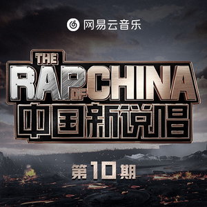 少司缘被拖到繁衍的原因
