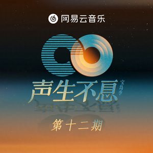 少司缘被拖到繁衍的原因
