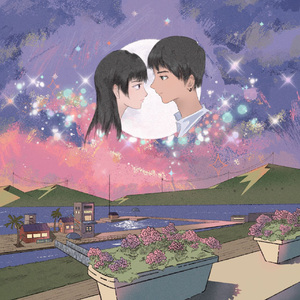 少司缘被拖到繁衍的原因
