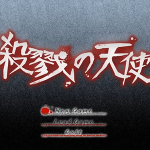 少司缘被拖到繁衍的原因
