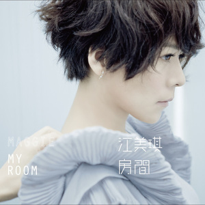 少司缘被拖到繁衍的原因
