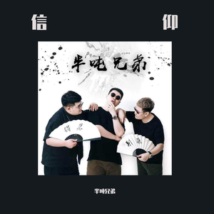 少司缘被拖到繁衍的原因
