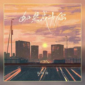 少司缘被拖到繁衍的原因
