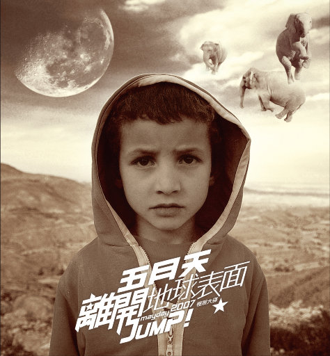 少司缘被拖到繁衍的原因
